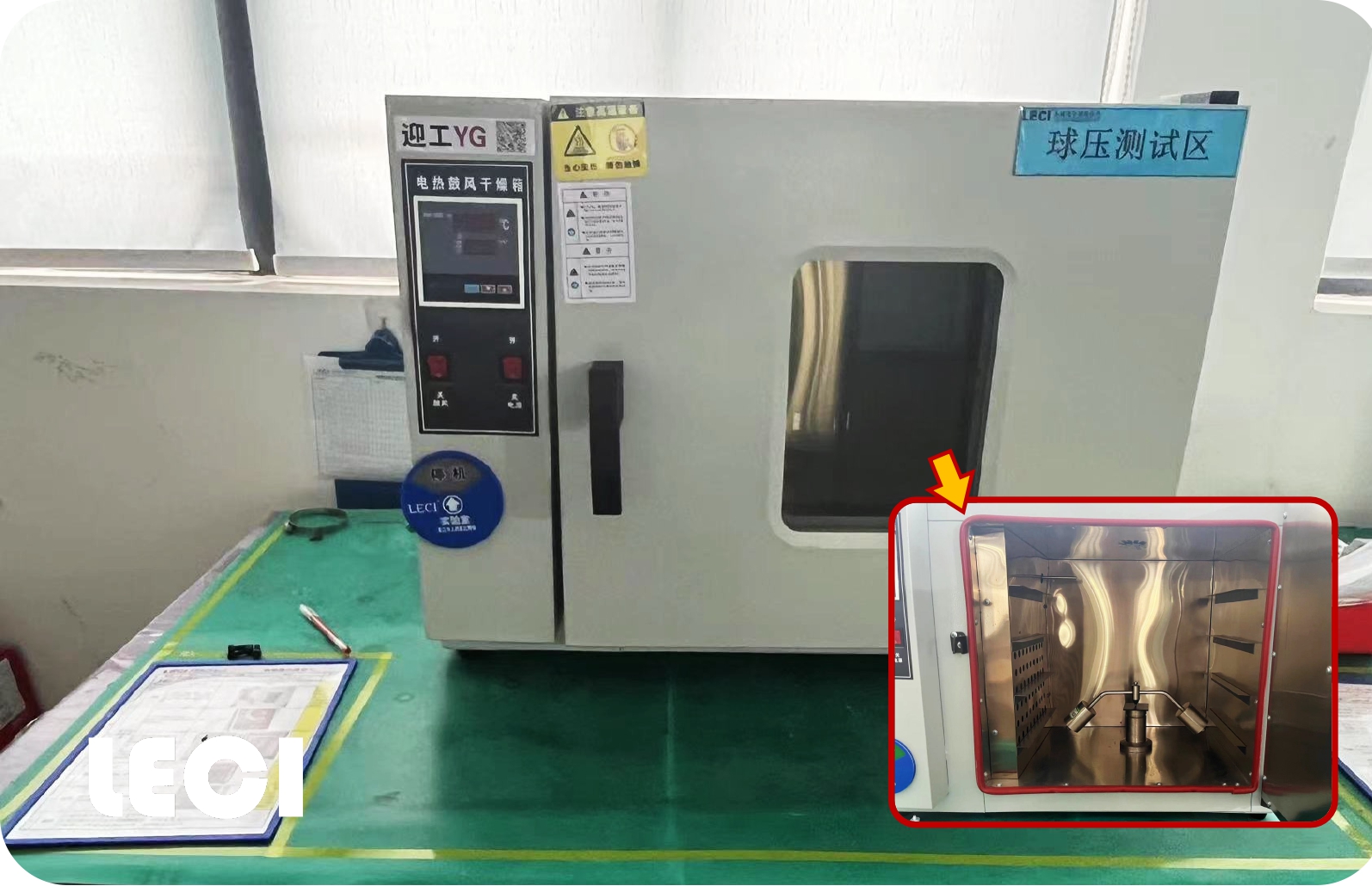 電熱鼓風干燥箱