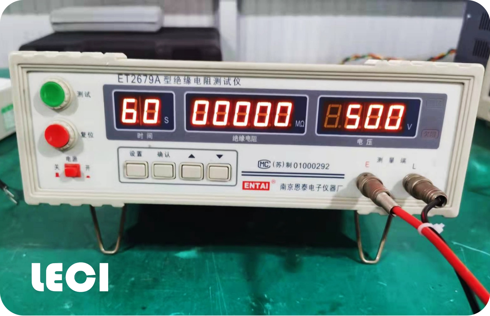 絕緣電阻測試儀